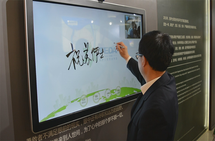 埃及蘇伊士合作區(qū)展廳多媒體電子留言系統