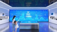 中鋼構(gòu)企業(yè)展廳LED大屏設計效果圖